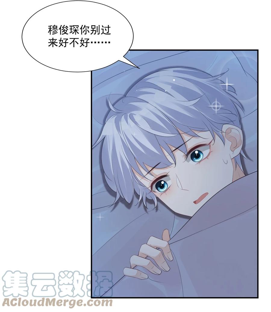 033 我想离我的女朋友近一点！3