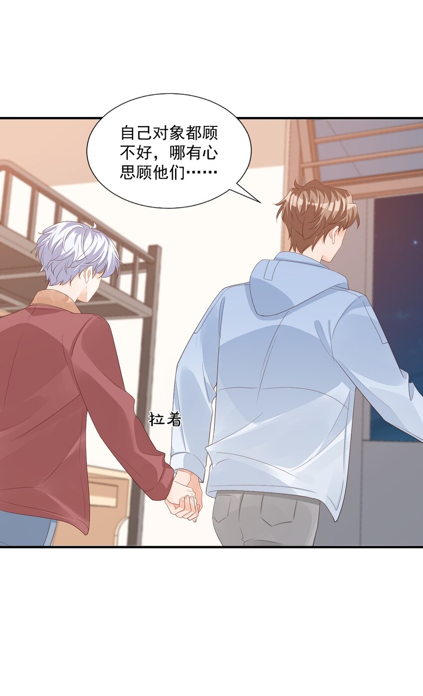 056 我们在做爱做的事21