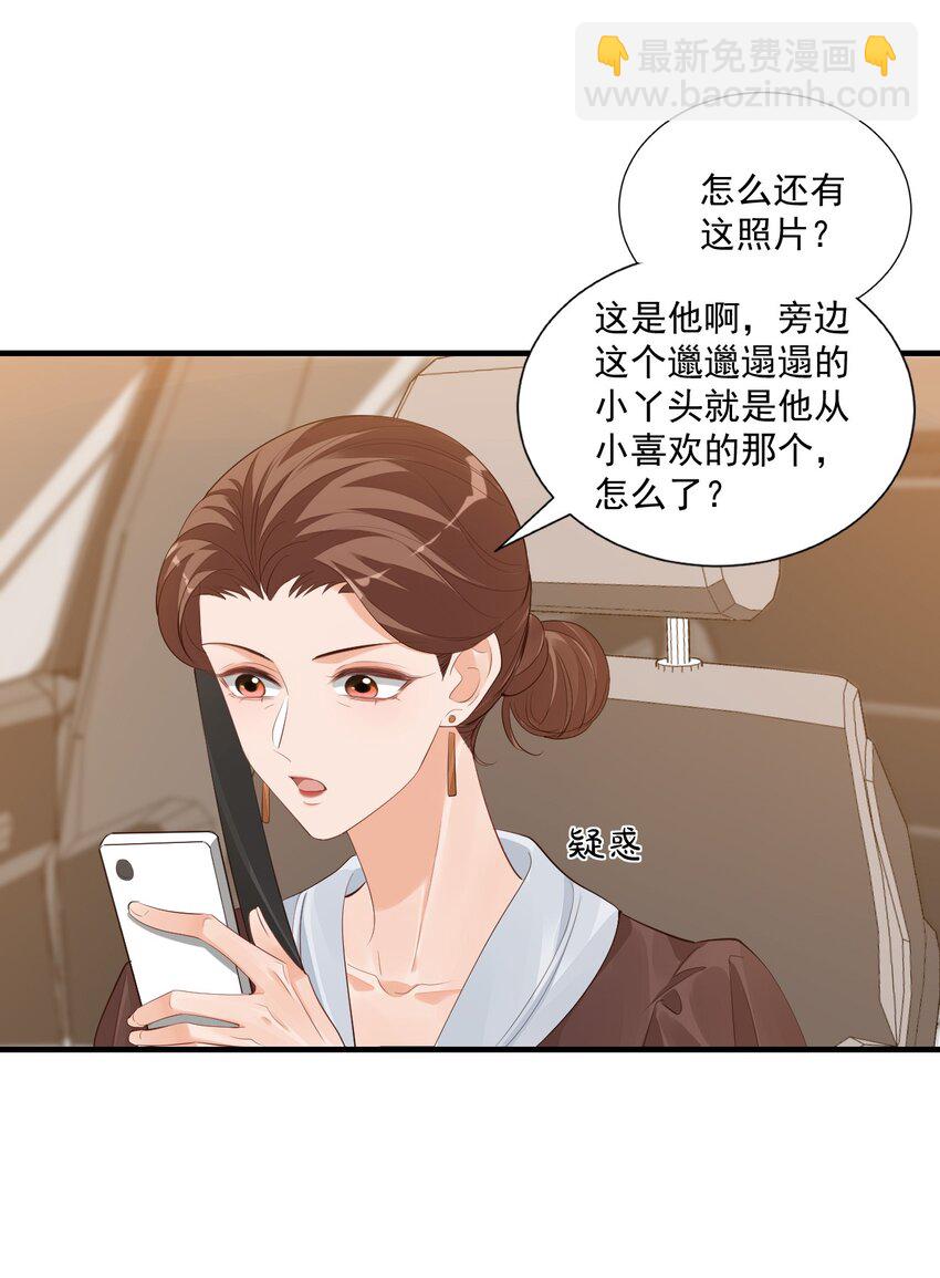 070 不行，你就得缠着我！16