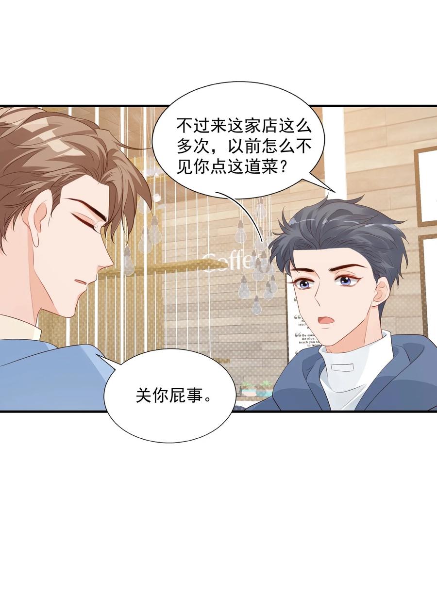 048 叫哥哥还不够……15