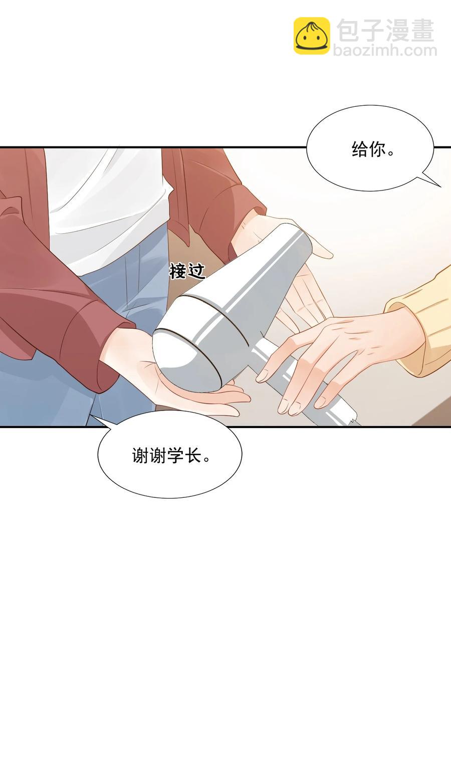 038 我不准你换寝室！29
