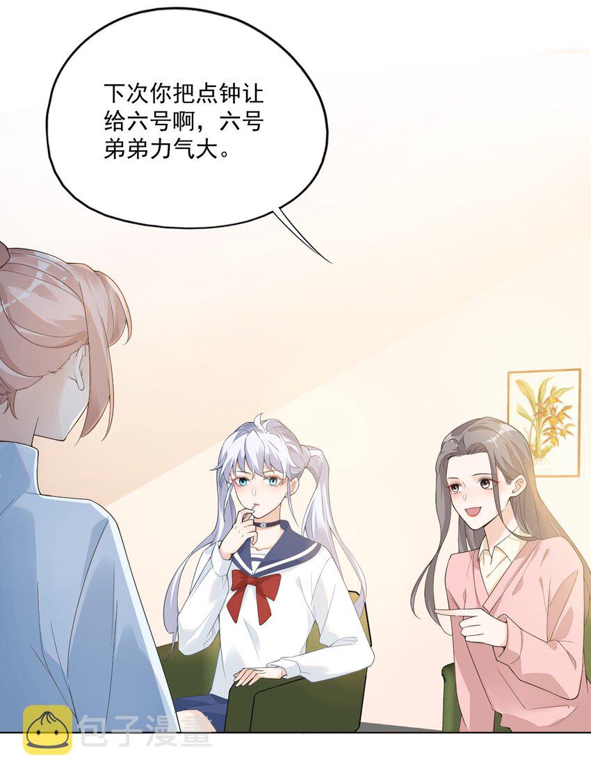 002 想把你，把你……3