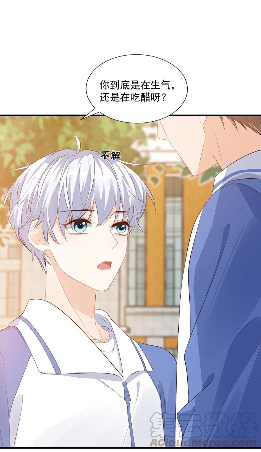 043 怎么做才会原谅我？40
