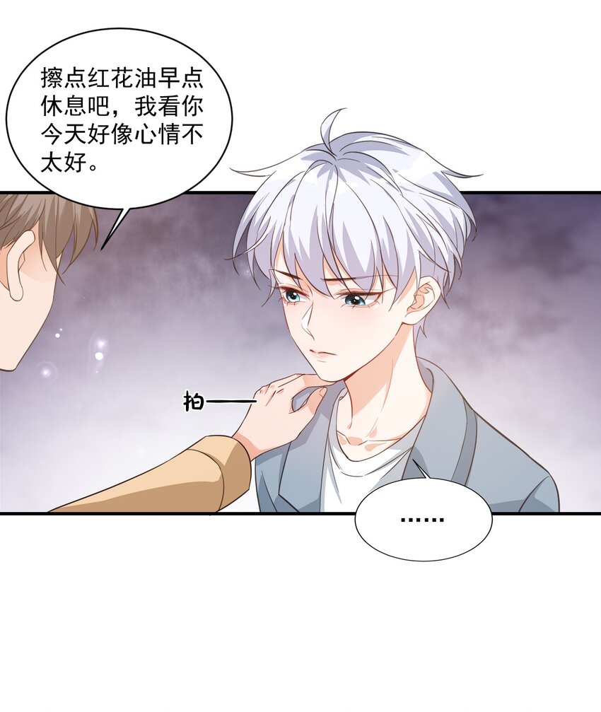 015 一时没忍住……32