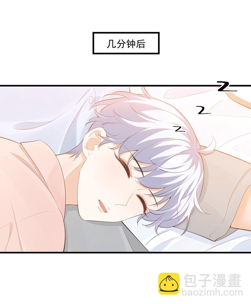 073干点大人该干的事！32
