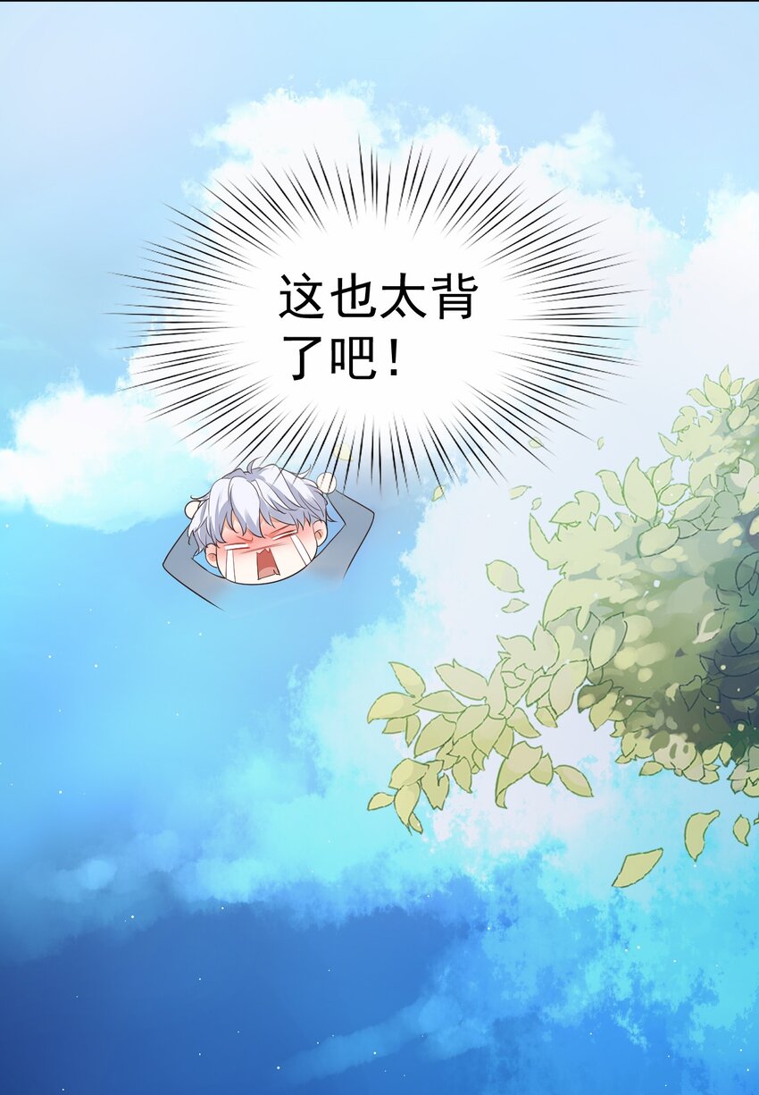 007 这高度你满意吗？20