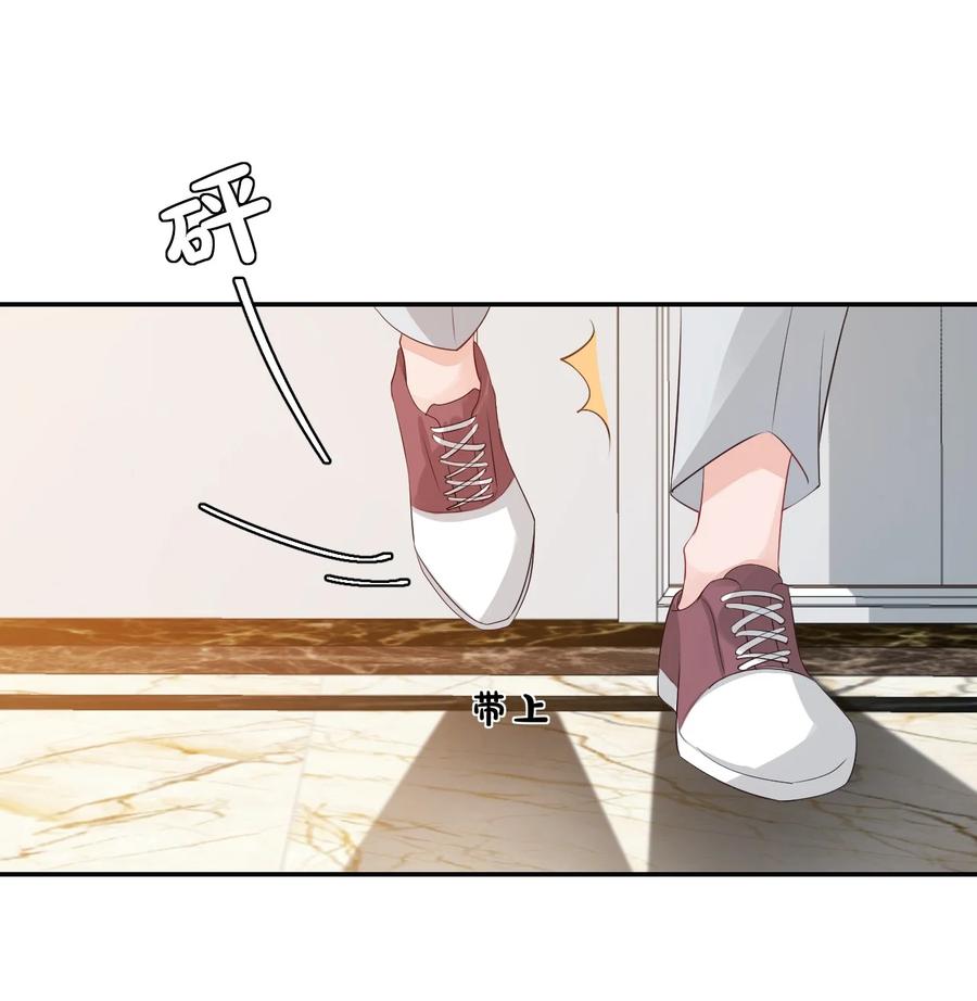 030 我不要去你家！23