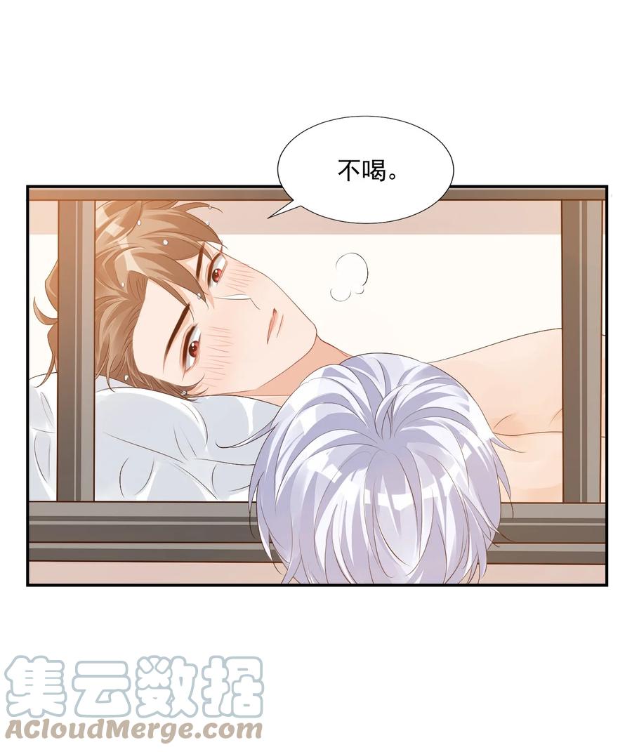 038 我不准你换寝室！24
