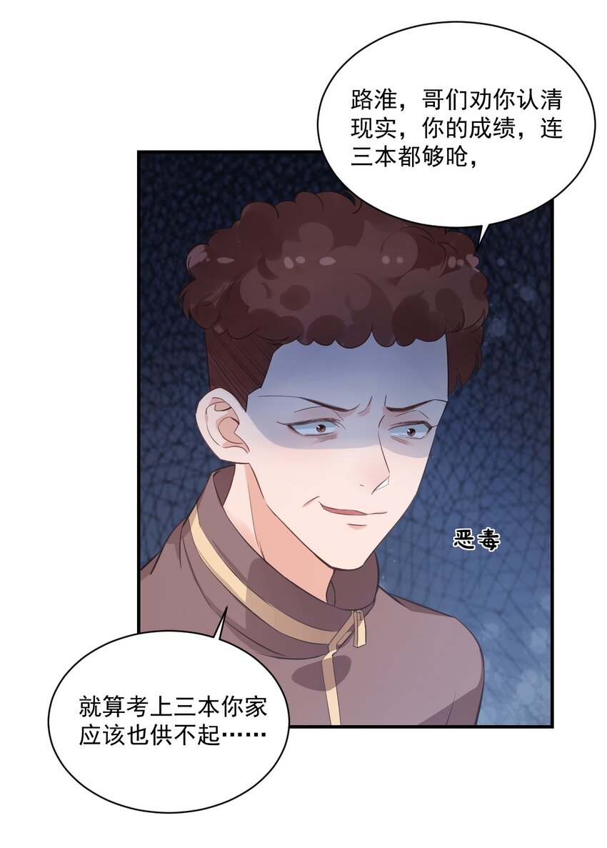 015 一时没忍住……23