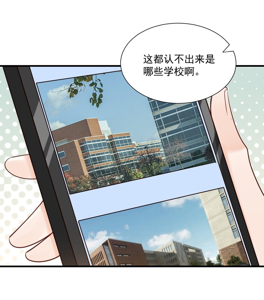 067 帮帮哥哥好不好？21