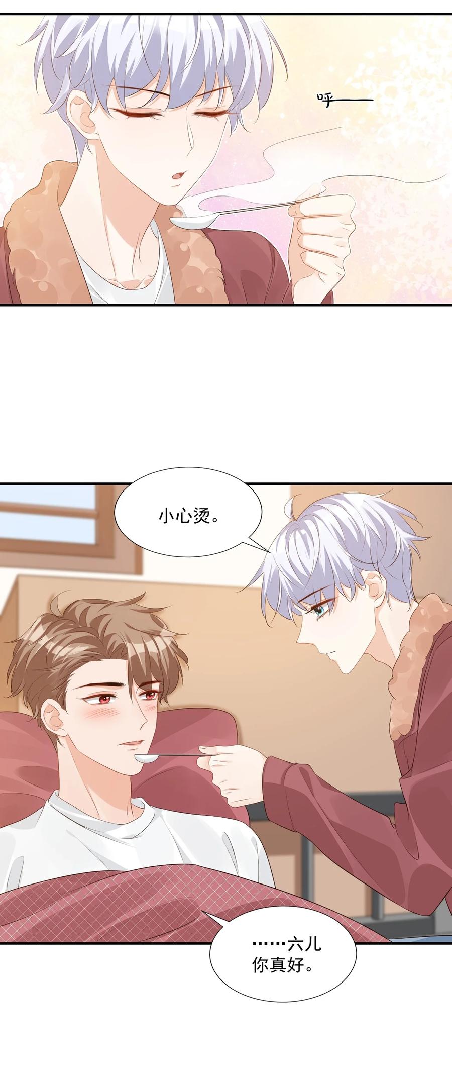 050 腰……僵了15