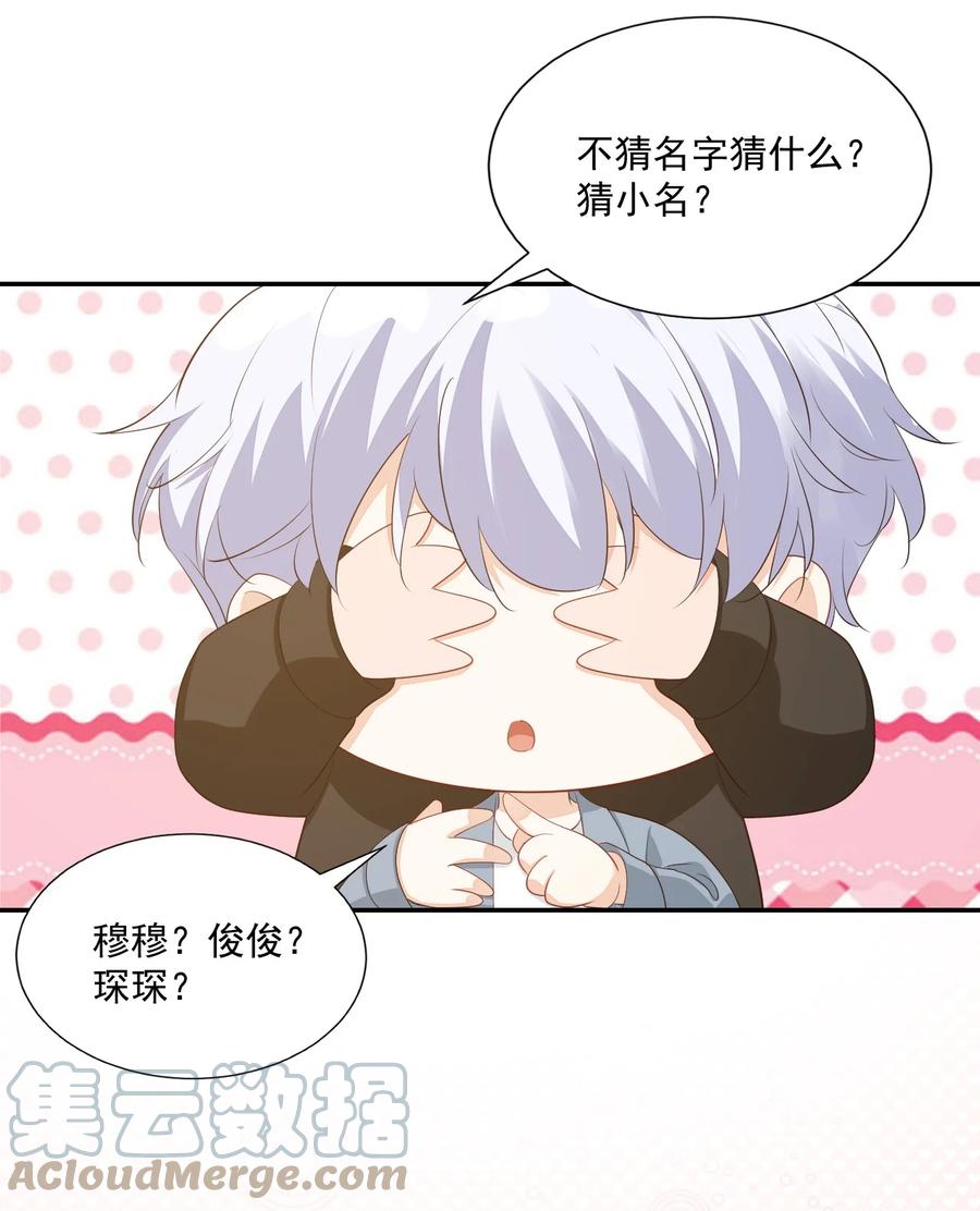 029 出去约会吧！15