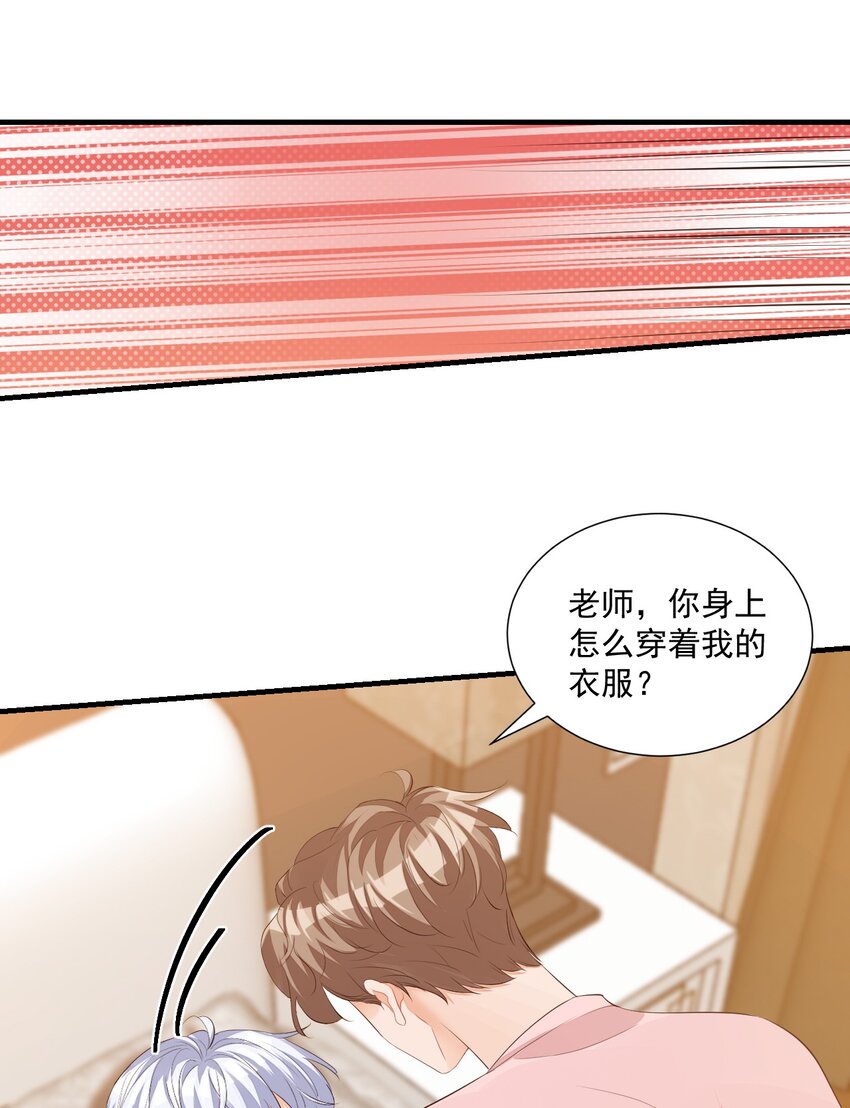 072什么玩够了，路老师？26