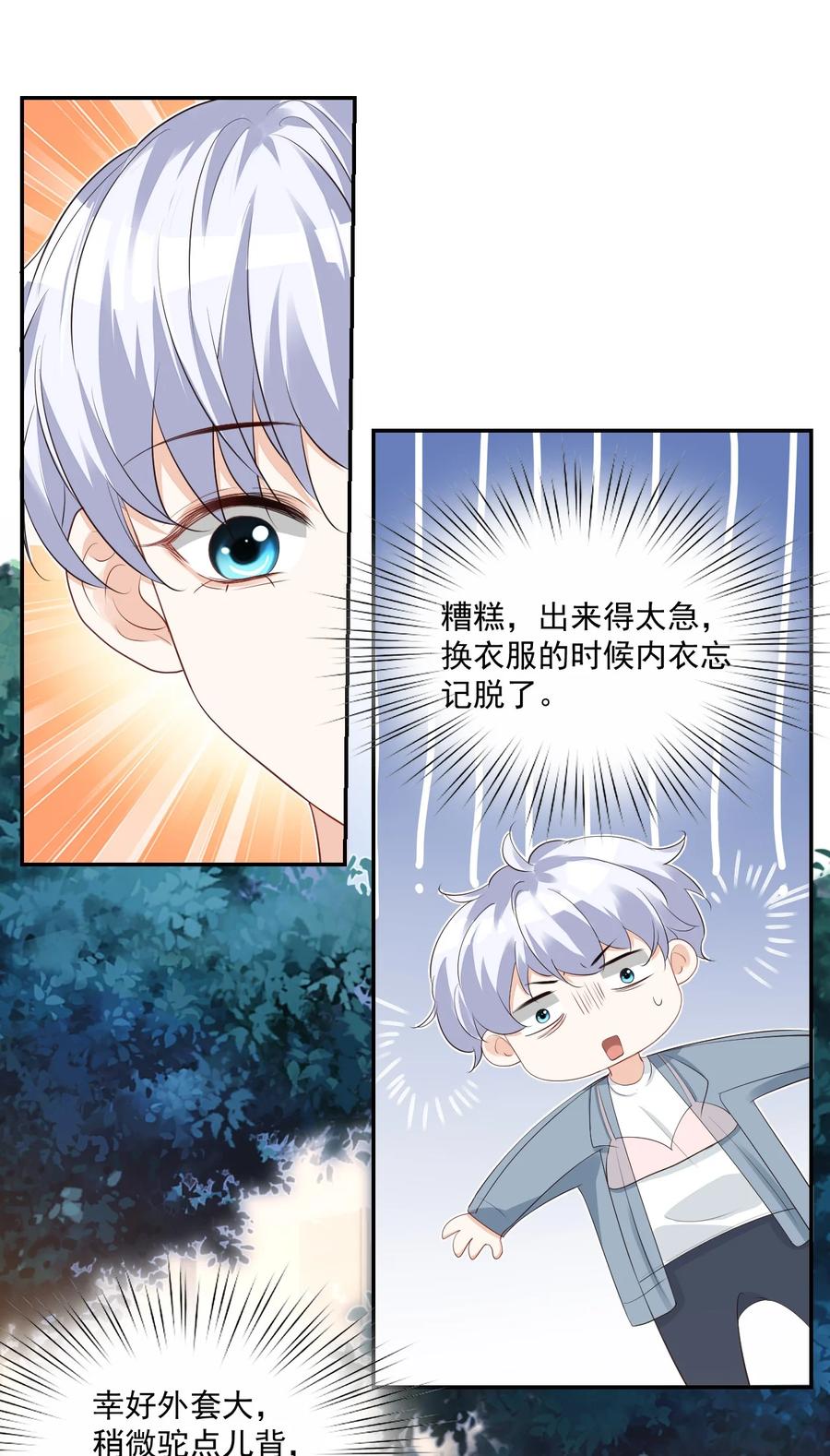 025 我不摸了，我会忍住的！34