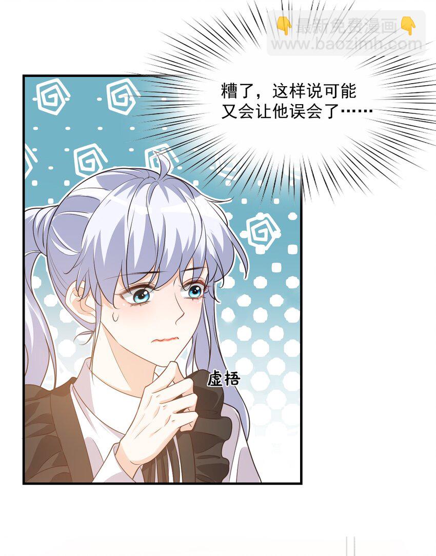 016 小穆能有什么坏心思呢20