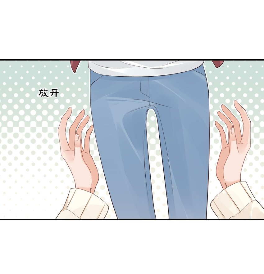 055 这么容易害羞以后可怎么办呀7