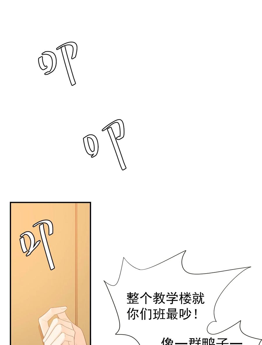 028 你别扯我裙子！24