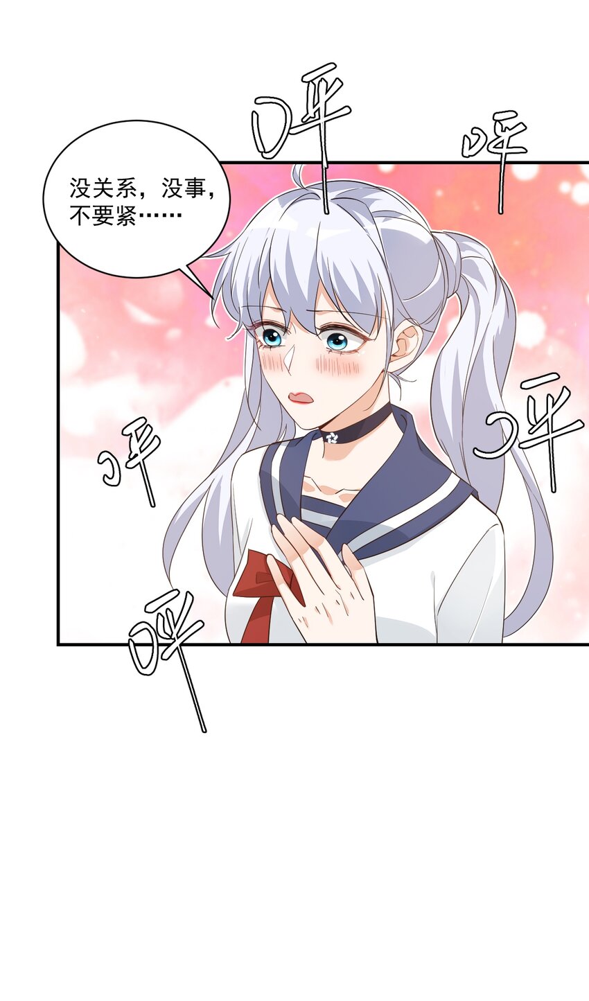 012 你是不是想亲我啊？38