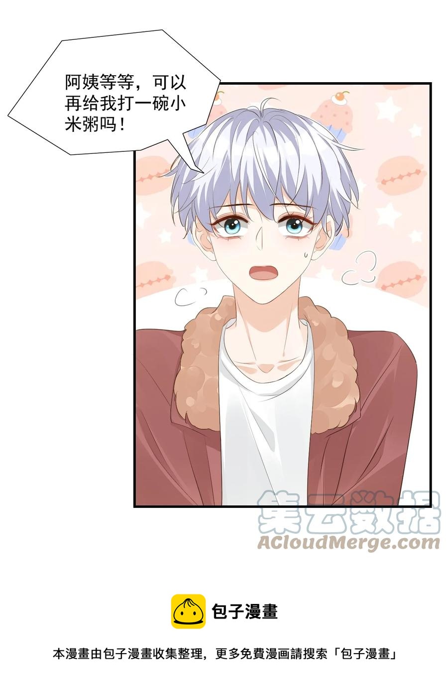 050 腰……僵了8