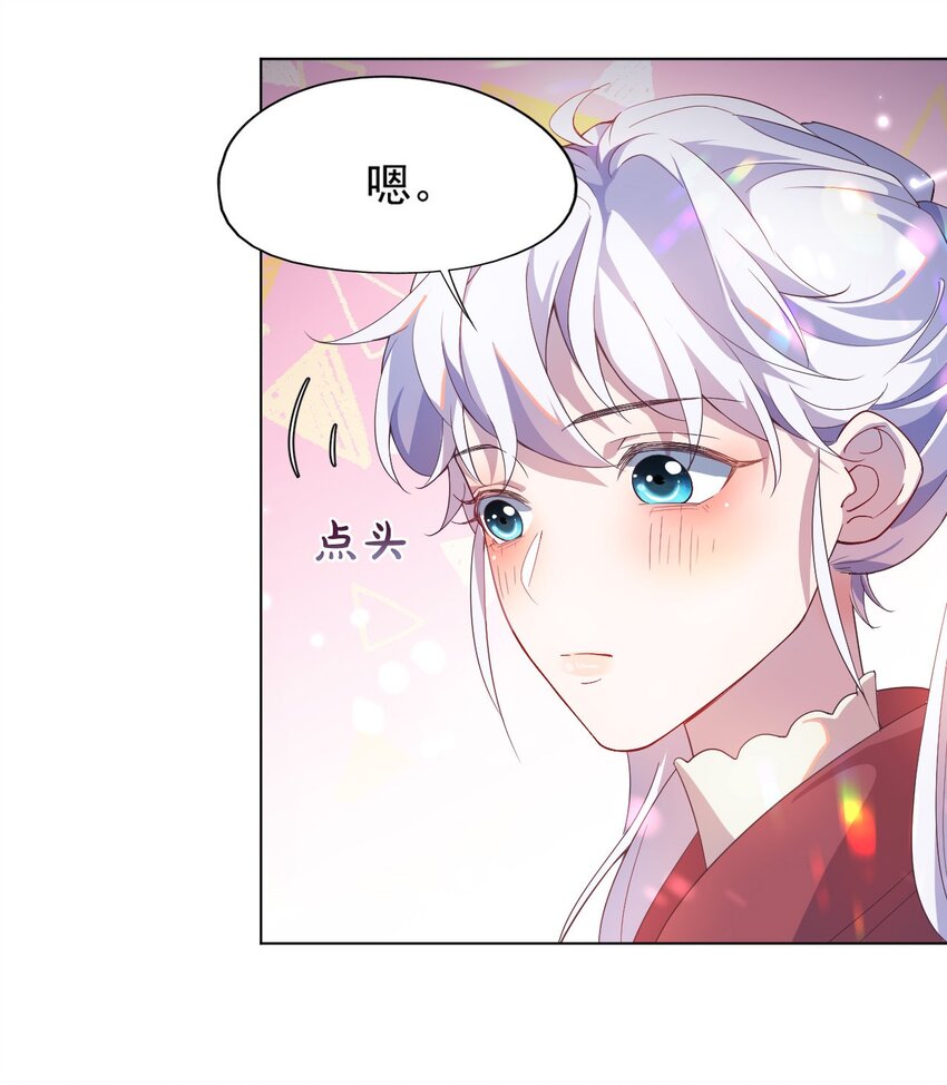 003 别是个假女朋友20