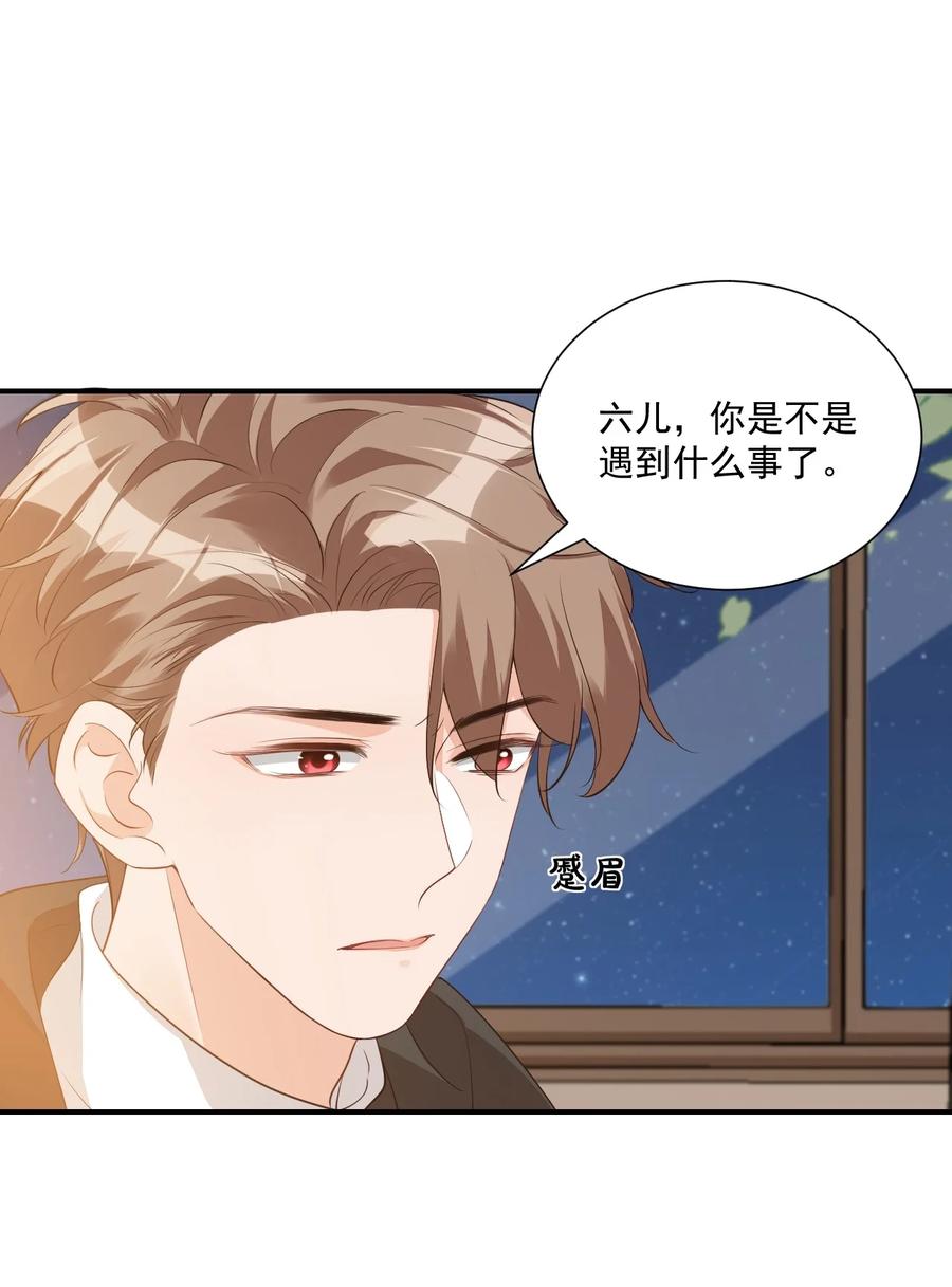 021 亲一下就不疼了！17