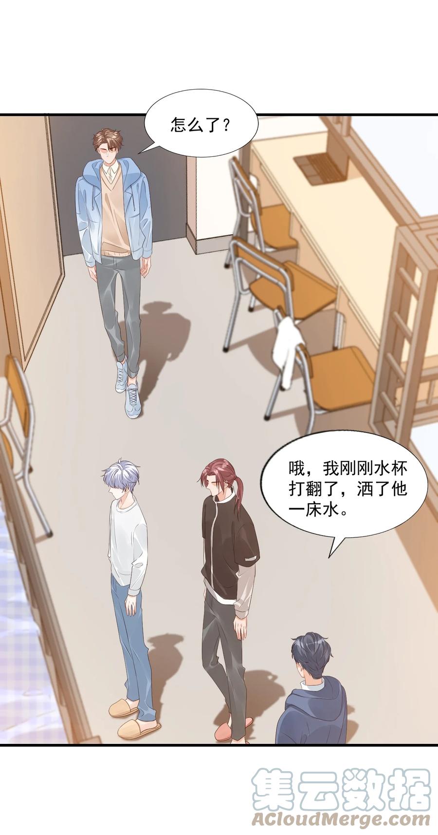 043 怎么做才会原谅我？12
