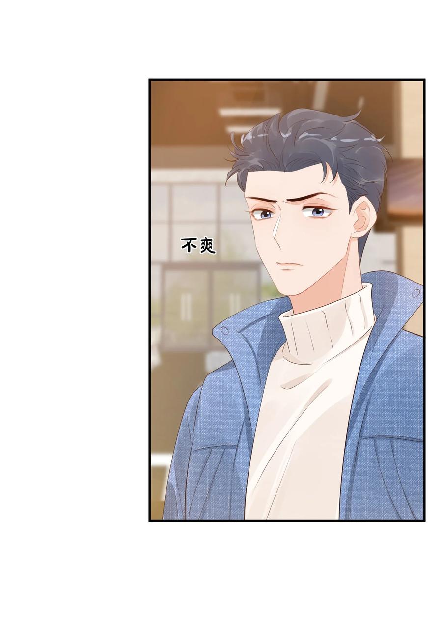 039 还不如找我的茬15