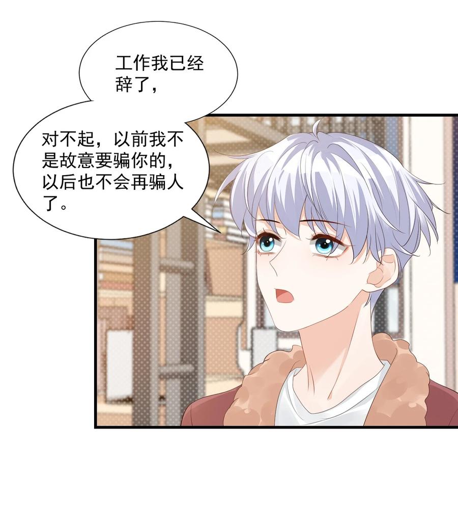 042 你中彩票了？32