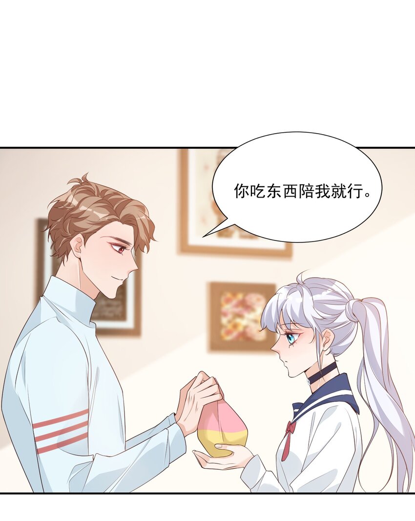 004 你吃橘子吗？36
