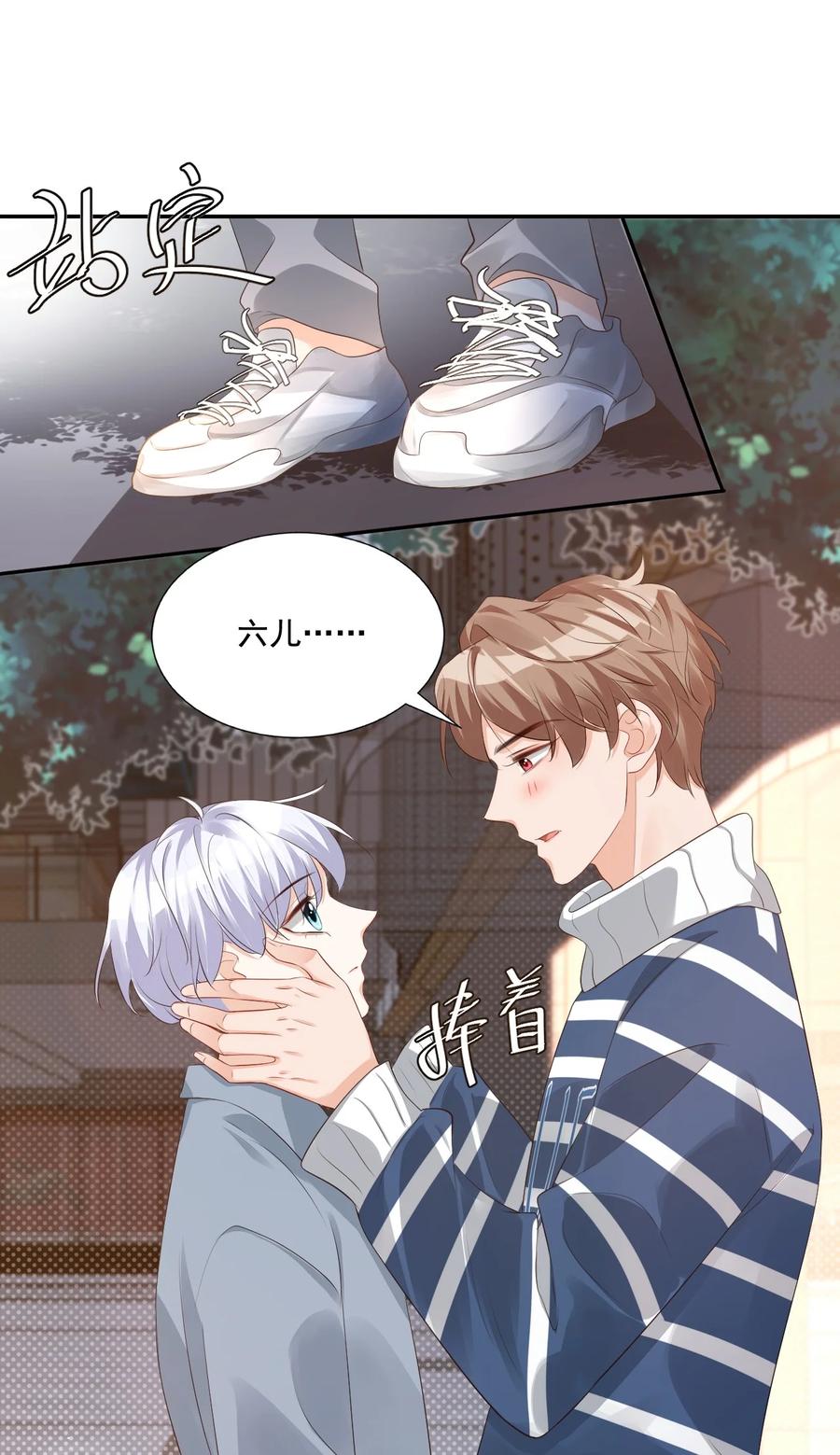 027 现在可以牵手了吗？31