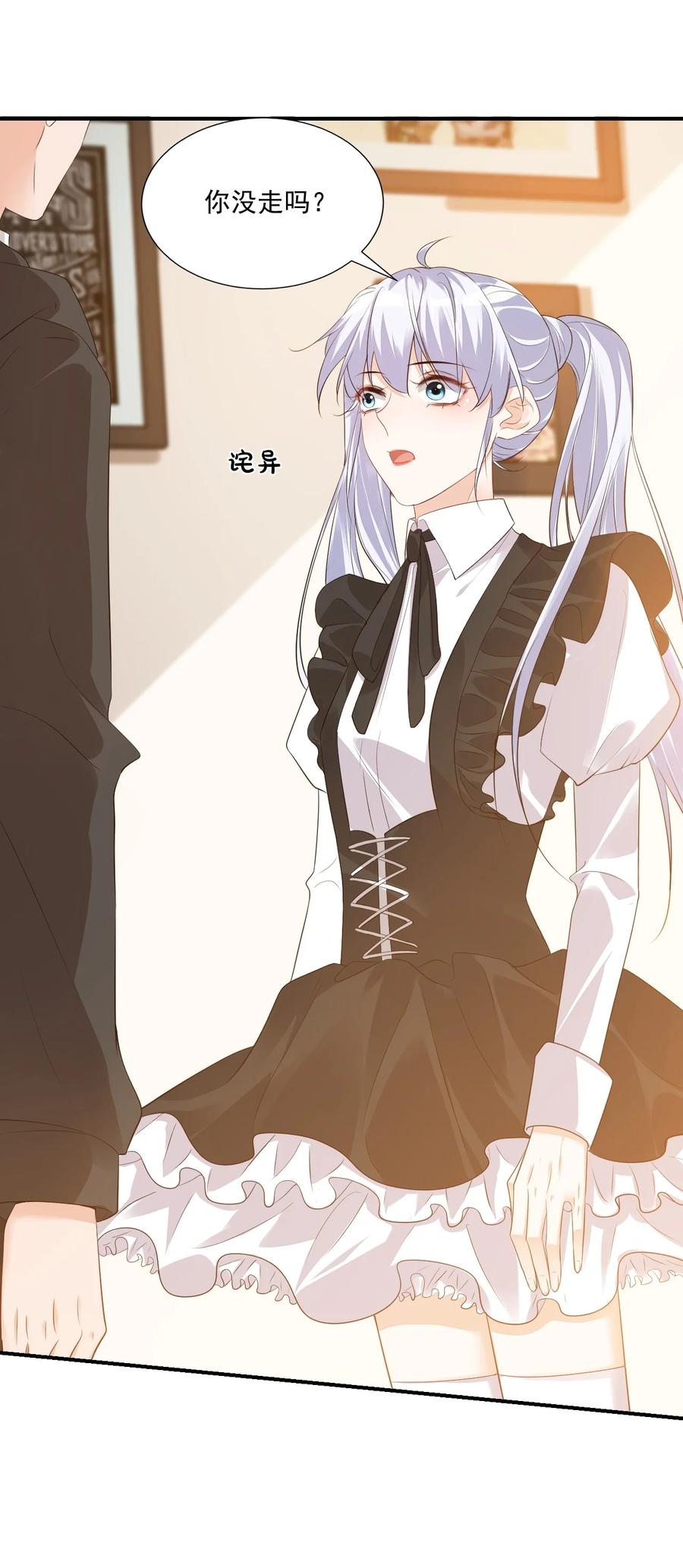 022 我轻点！19
