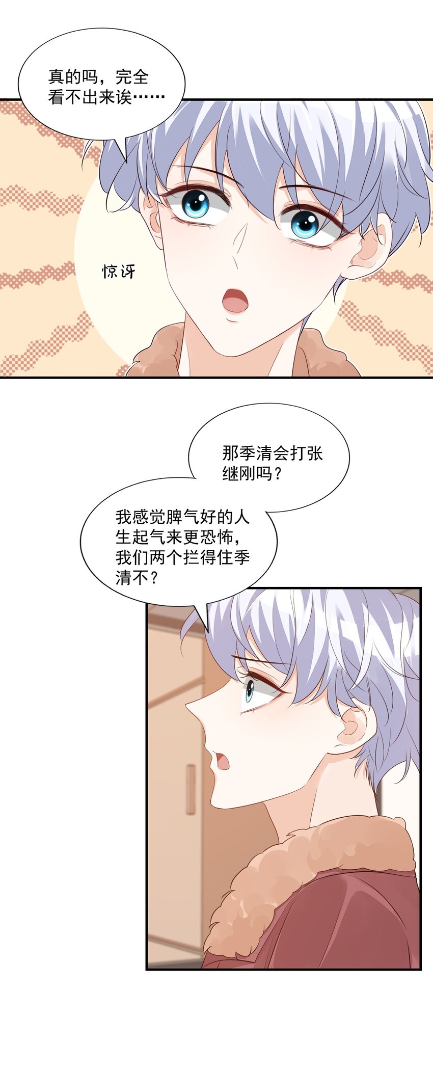 056 我们在做爱做的事15