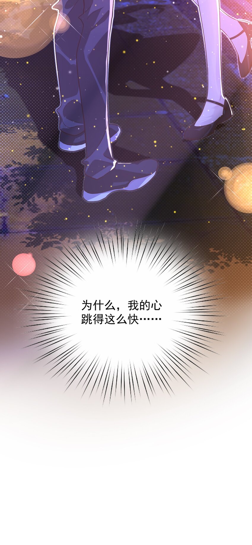 016 小穆能有什么坏心思呢50
