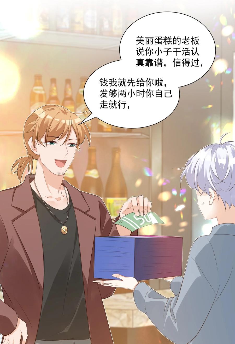 025 我不摸了，我会忍住的！37