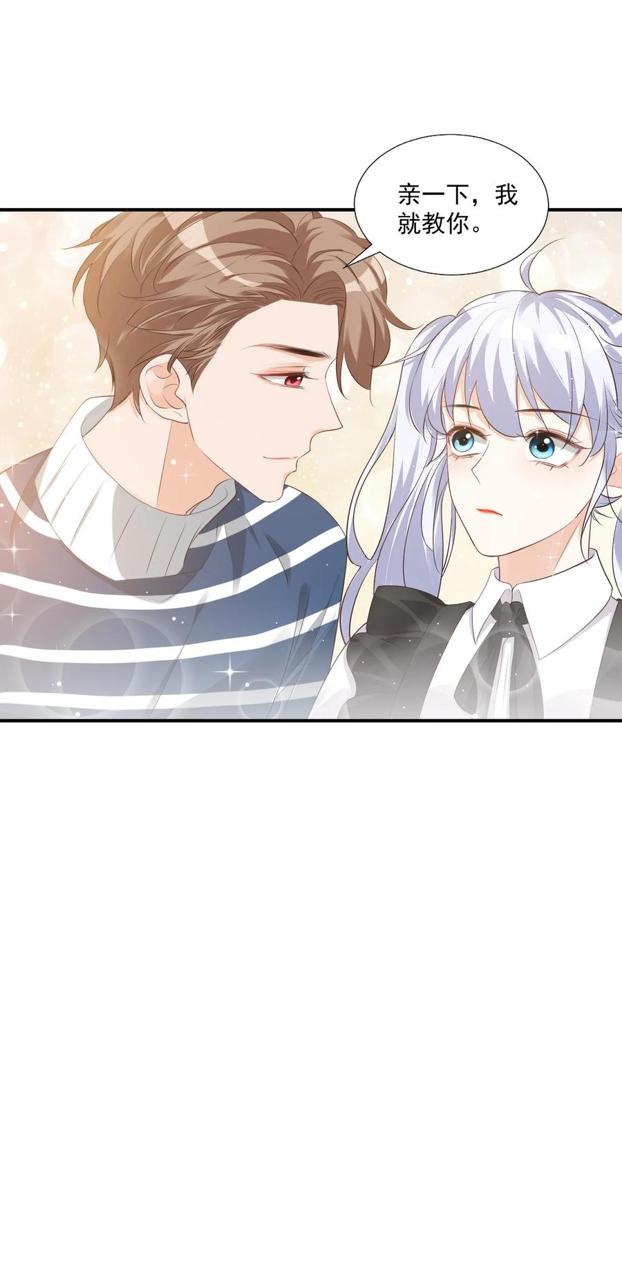 024 我这么好的身材你看不见？46