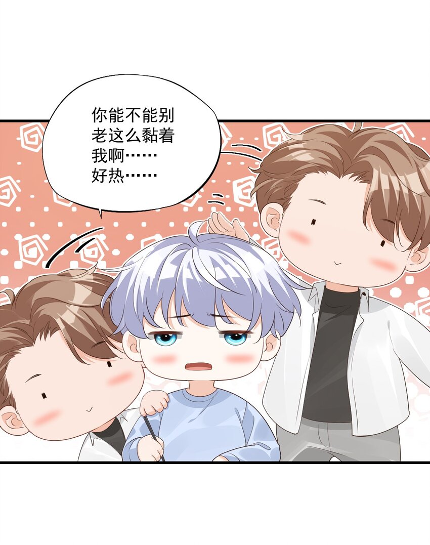 067 帮帮哥哥好不好？13