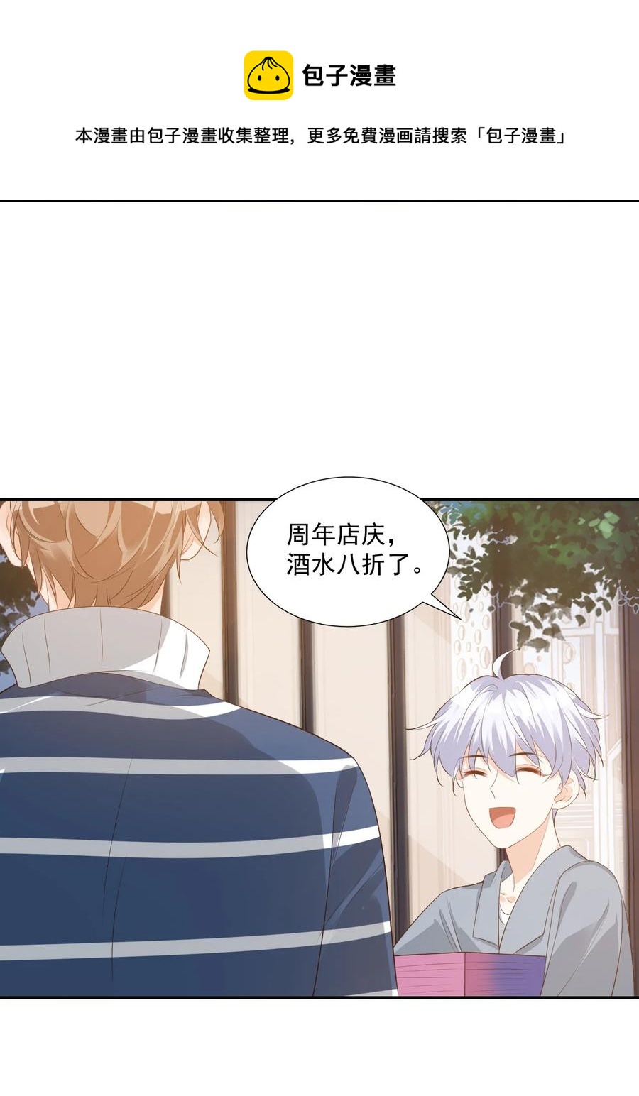 025 我不摸了，我会忍住的！41
