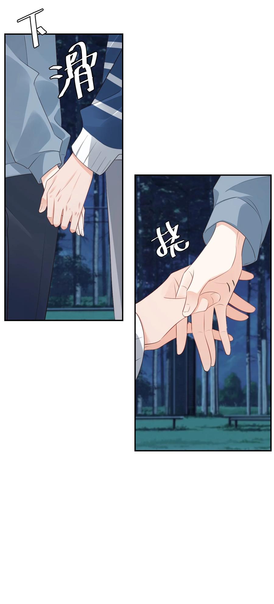 027 现在可以牵手了吗？37