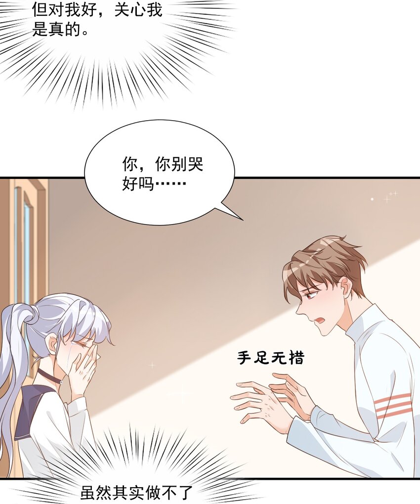 008 六儿的手等于好吃！37