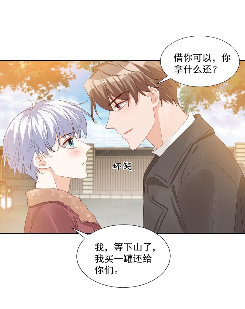 058 哥哥你别这样，会被看到的15