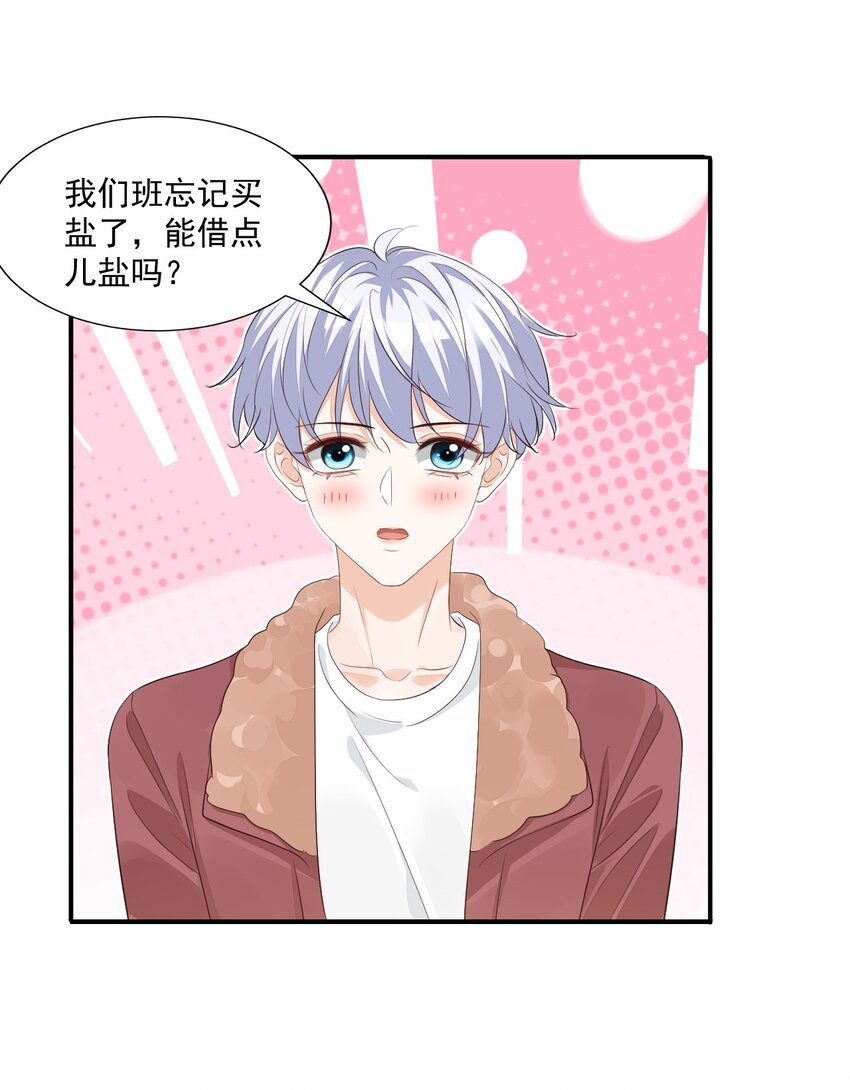 058 哥哥你别这样，会被看到的14