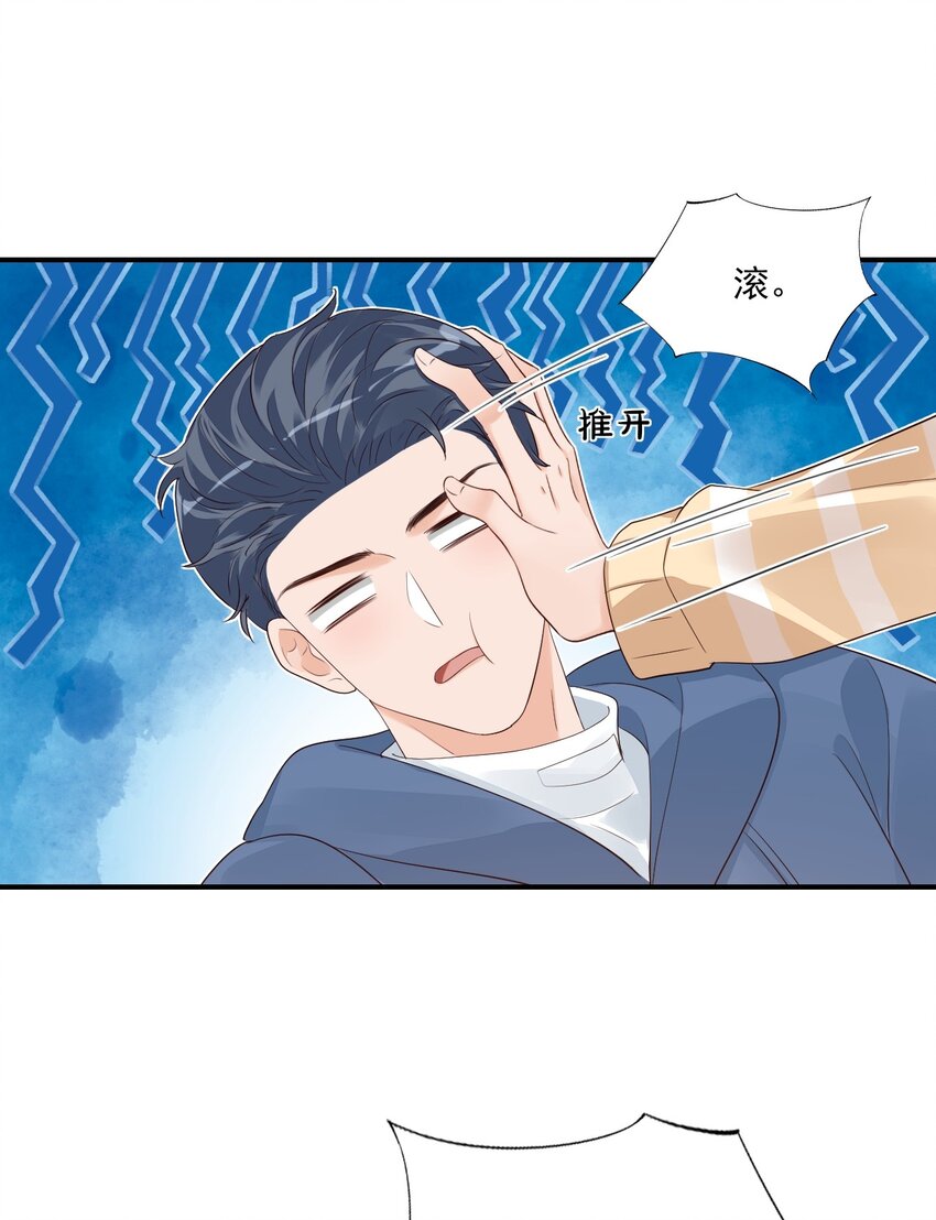 056 我们在做爱做的事5