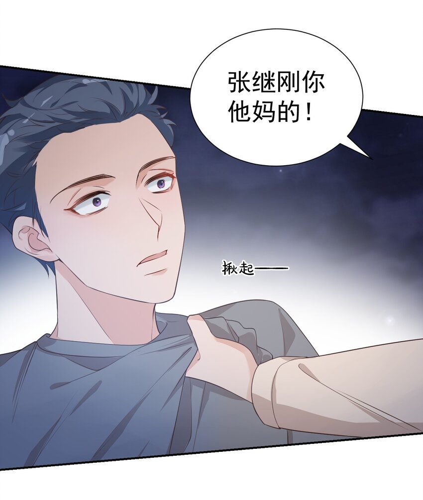 004 你吃橘子吗？4