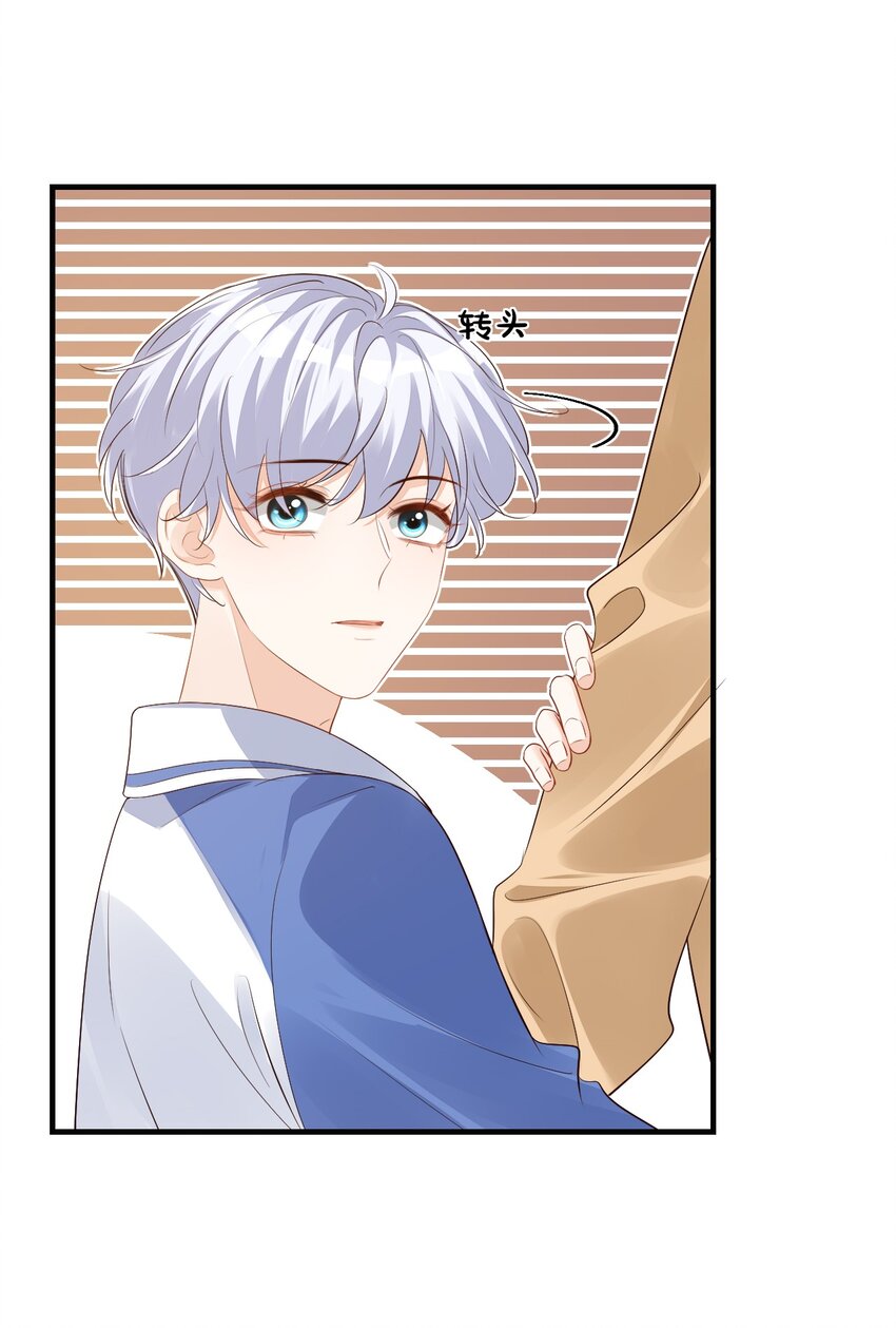 044 我看起来这么像吃醋吗？20