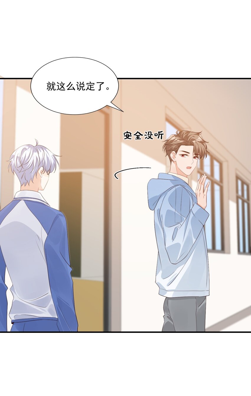 046 怎么不按套路出牌？4