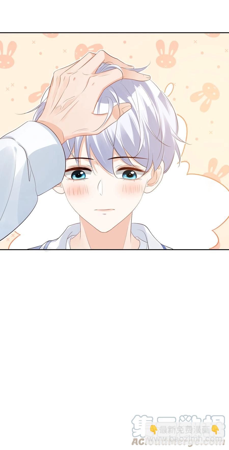 045 你怎么不叫我哥哥？40