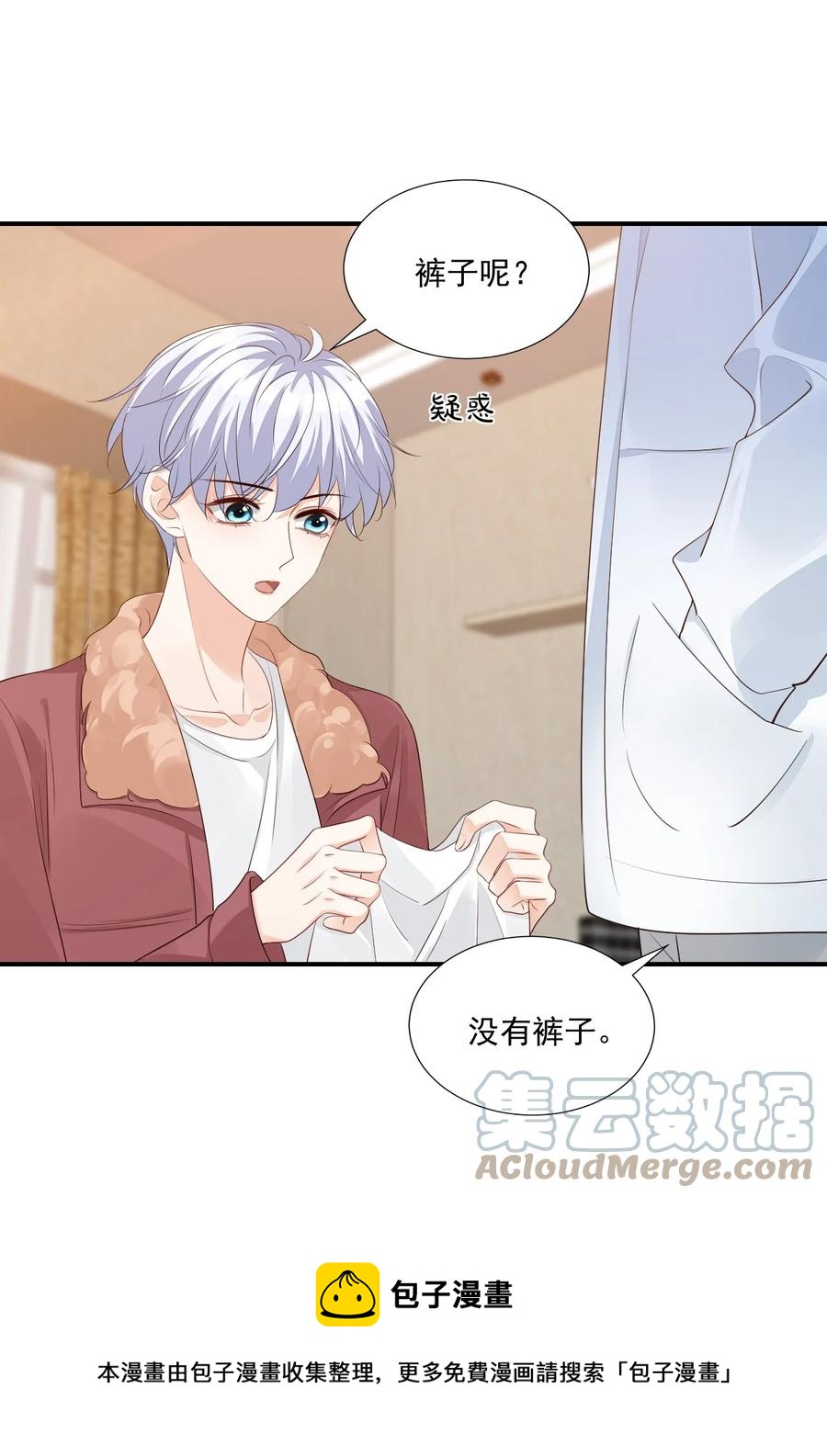 053 抱歉，我没忍住……8