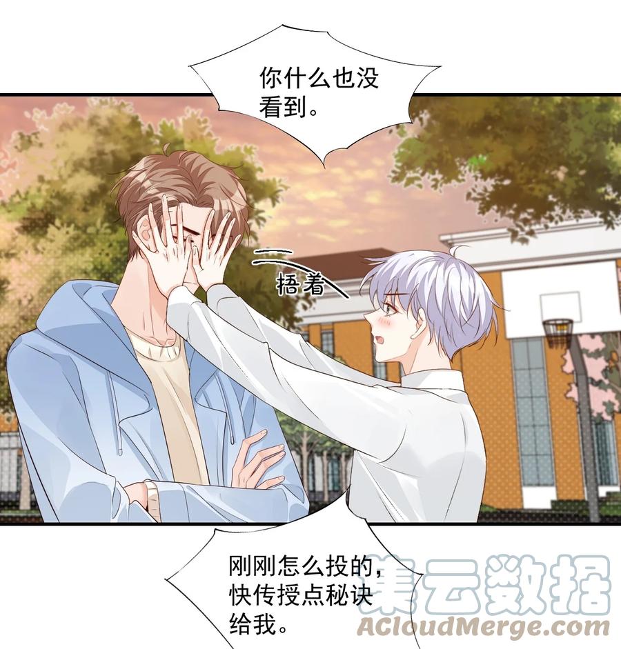 052 臭学长！说谁笨蛋呢！30