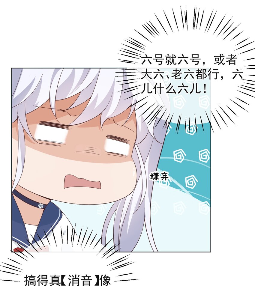 001 假装我女朋友吧5