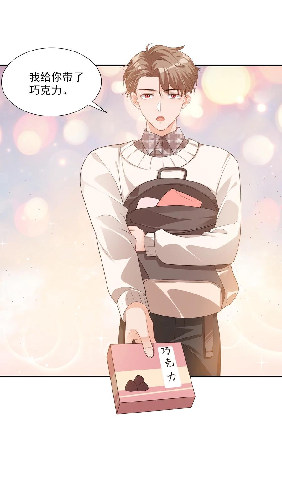 024 我这么好的身材你看不见？2